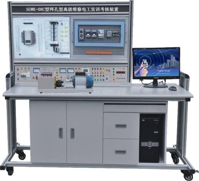 SGWK-08C型网孔型高级维修电工实训考核装置