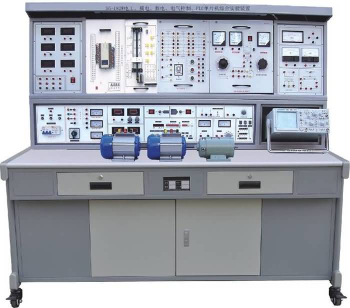 SG-182W电工、模电、数电、电气控制、PLC单片机综合实验装置 SG-182W电工、模电、数电、电气控制、PLC单片机综合实验装置
