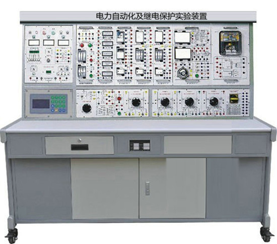 SG-ZM12 电力自动化及继电保护实验装置 SG-ZM12 电力自动化及继电保护实验装置
